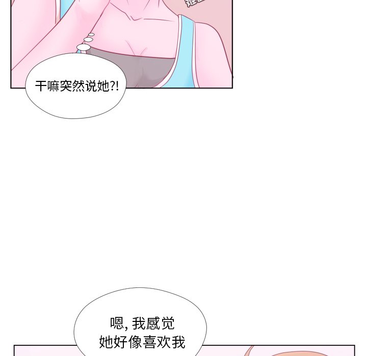 第34話 - 第89张
