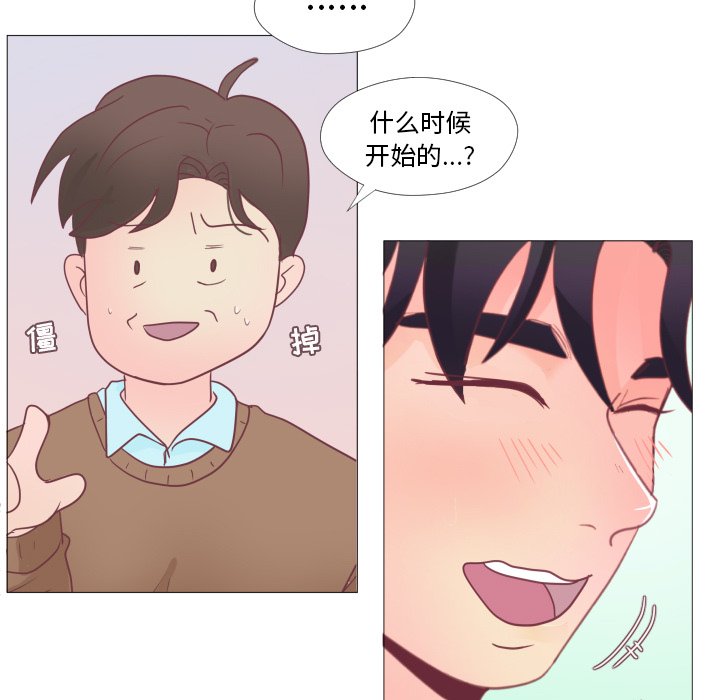 第34話 - 第9张