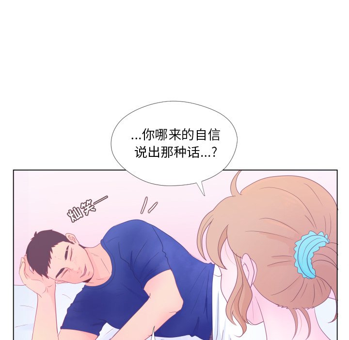 第34話 - 第91张