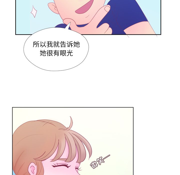 第34話 - 第93张