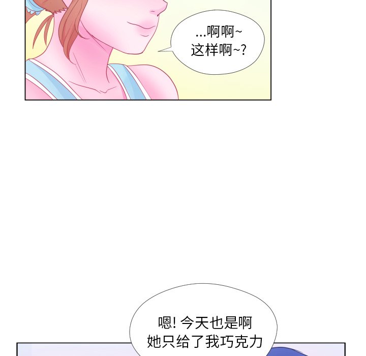 第34話 - 第94张
