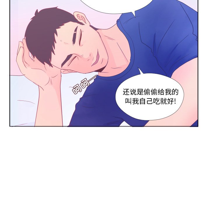 第34話 - 第95张