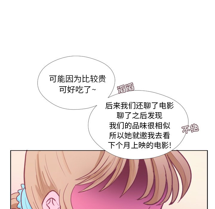 第34話 - 第96张