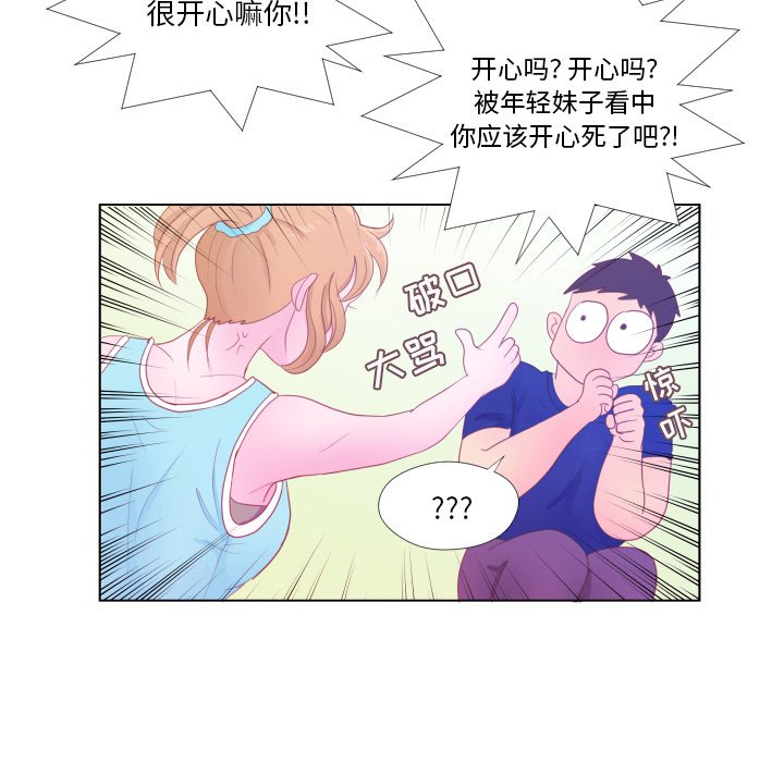 第34話 - 第98张