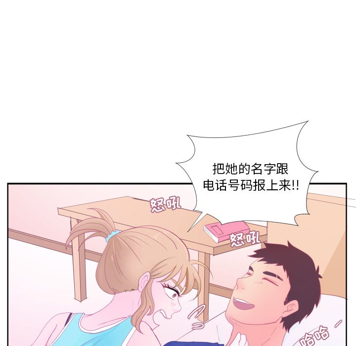 第34話 - 第99张