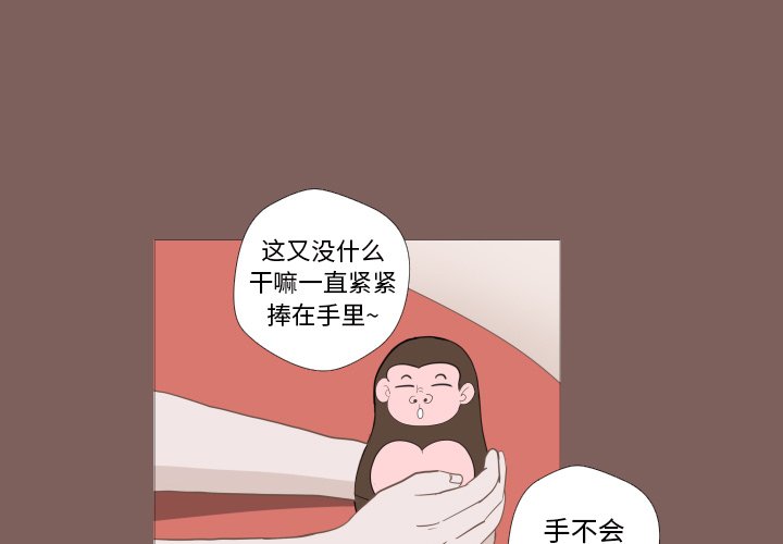 第4話 - 第0张