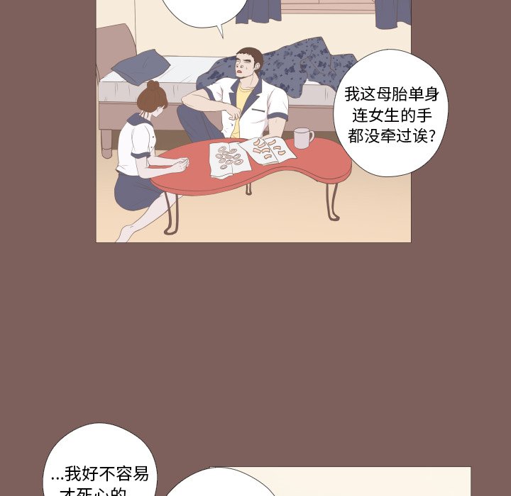 第4話 - 第10张