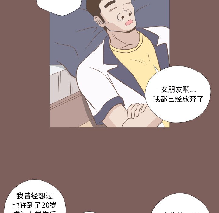 第4話 - 第12张