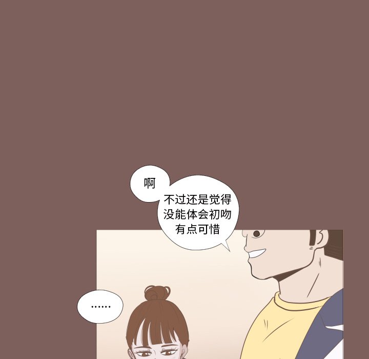 第4話 - 第15张