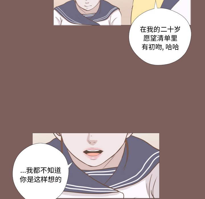 第4話 - 第16张