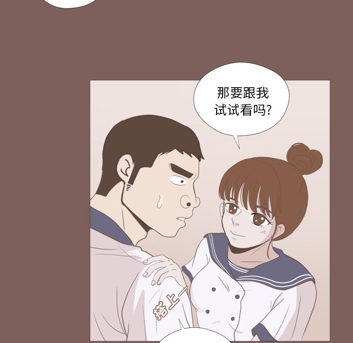 第4話 - 第17张