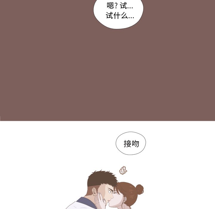 第4話 - 第18张