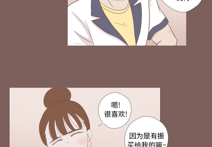 第4話 - 第2张