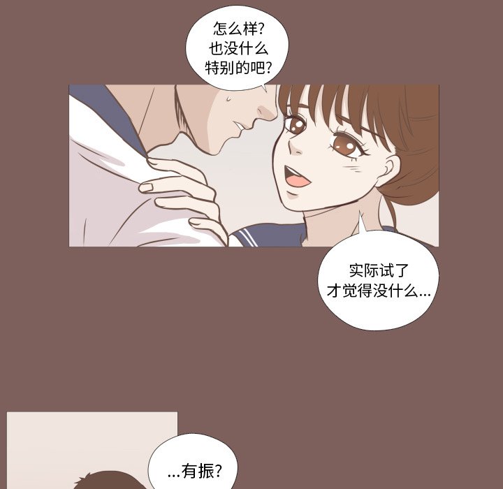 第4話 - 第21张
