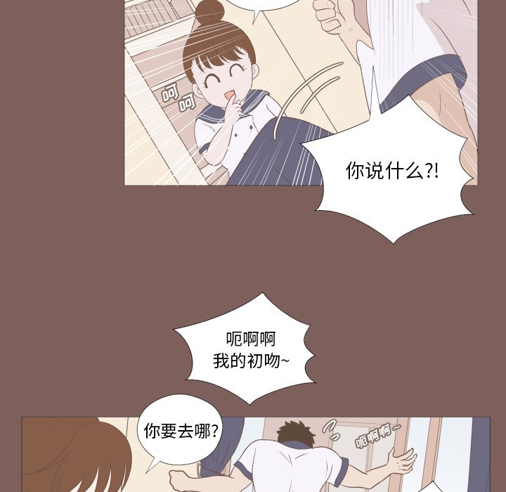 第4話 - 第24张