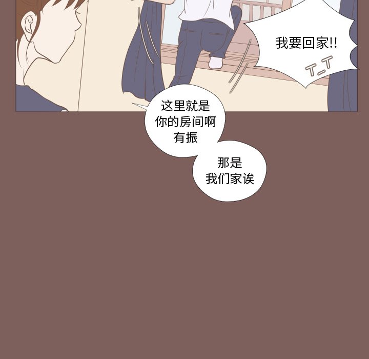 第4話 - 第25张