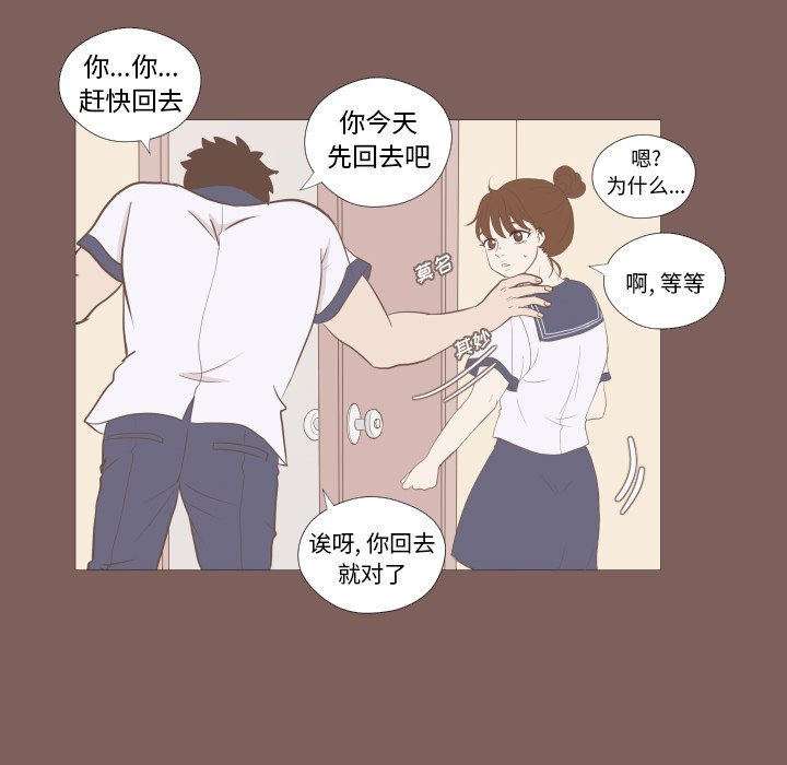 第4話 - 第26张