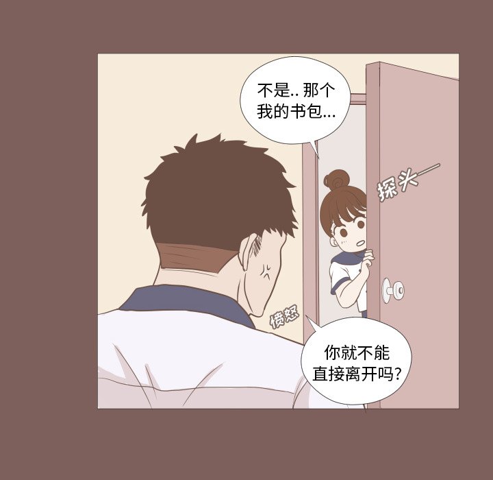 第4話 - 第27张