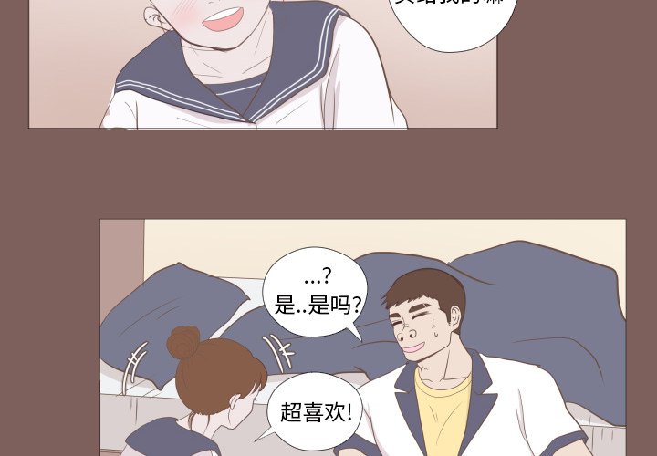 第4話 - 第3张