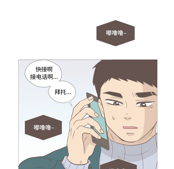 第4話 - 第31张