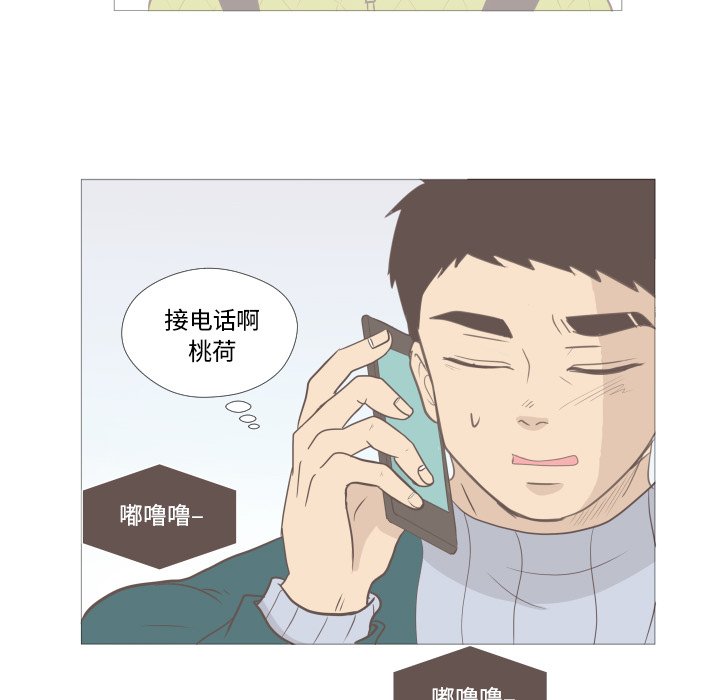 第4話 - 第33张