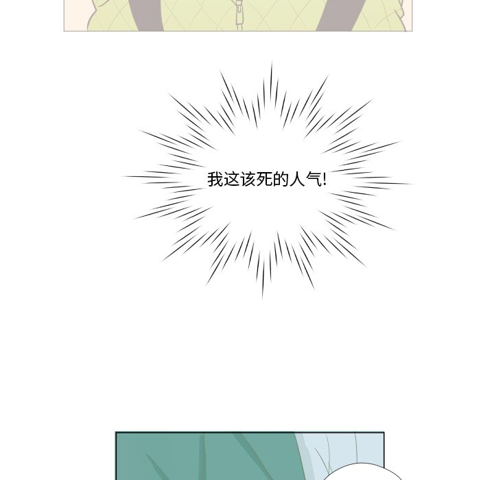 第4話 - 第35张
