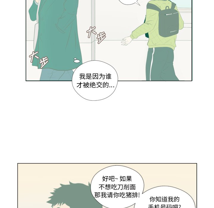 第4話 - 第39张