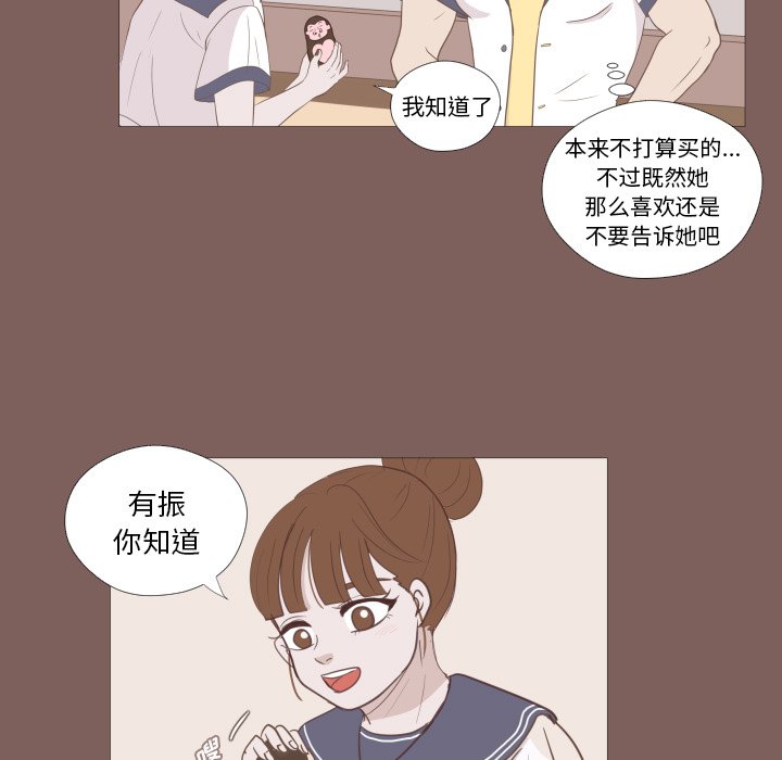 第4話 - 第4张