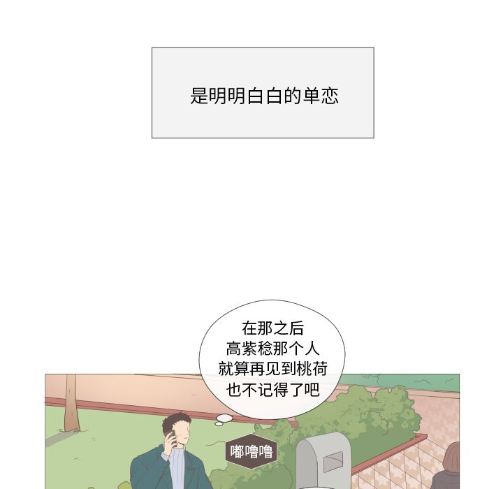 第4話 - 第43张