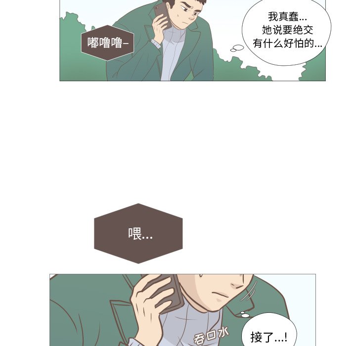 第4話 - 第45张