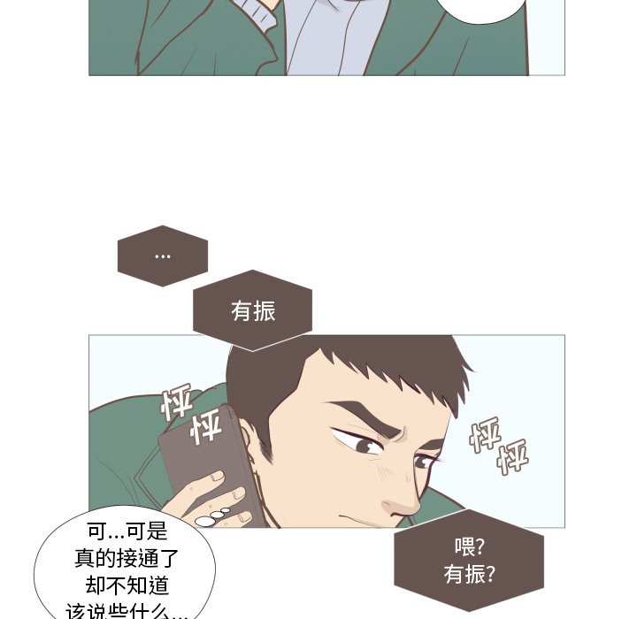 第4話 - 第46张
