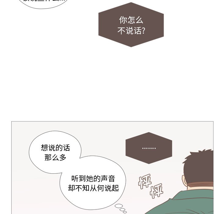 第4話 - 第47张