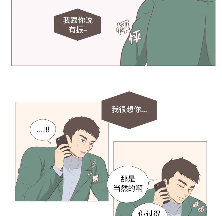 第4話 - 第48张