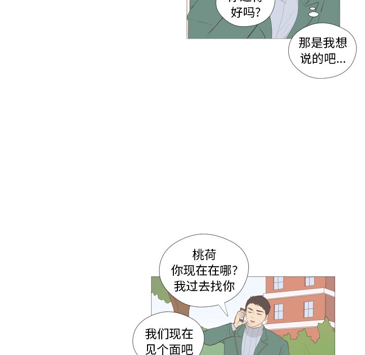 第4話 - 第49张
