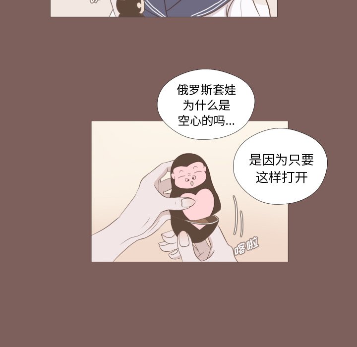 第4話 - 第5张
