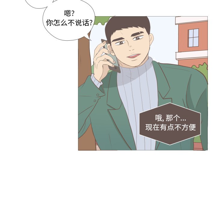第4話 - 第51张