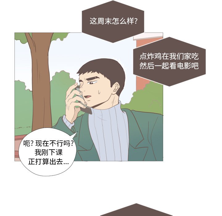 第4話 - 第52张