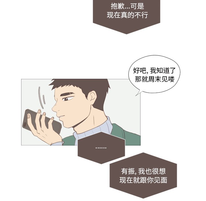 第4話 - 第53张