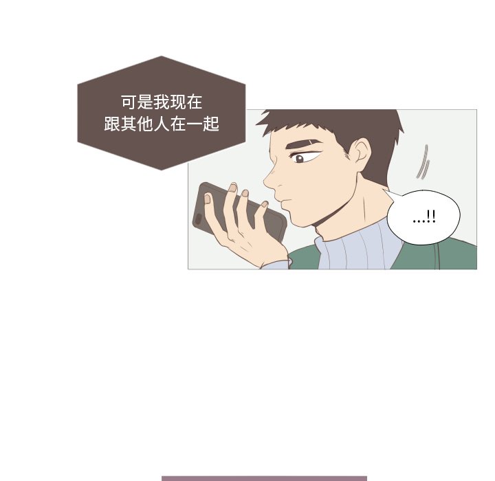 第4話 - 第54张