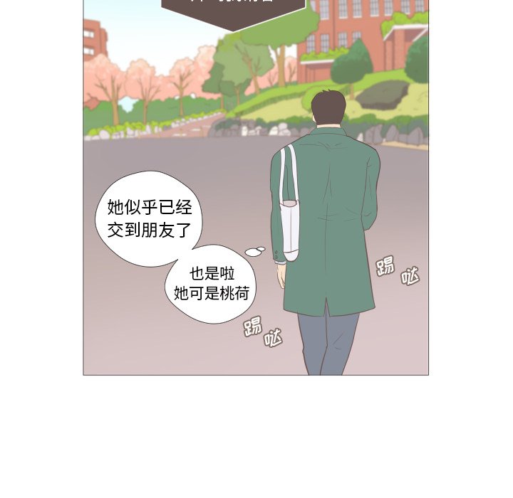 第4話 - 第56张