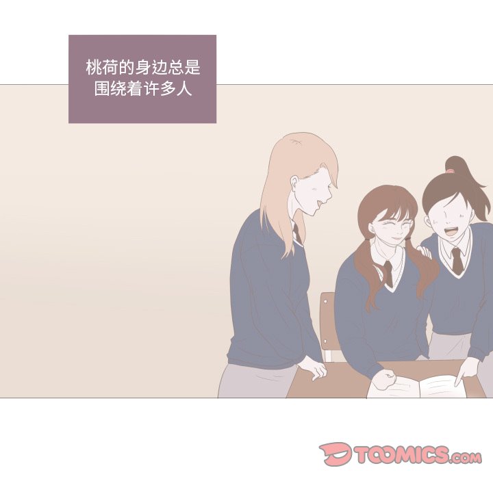 第4話 - 第57张