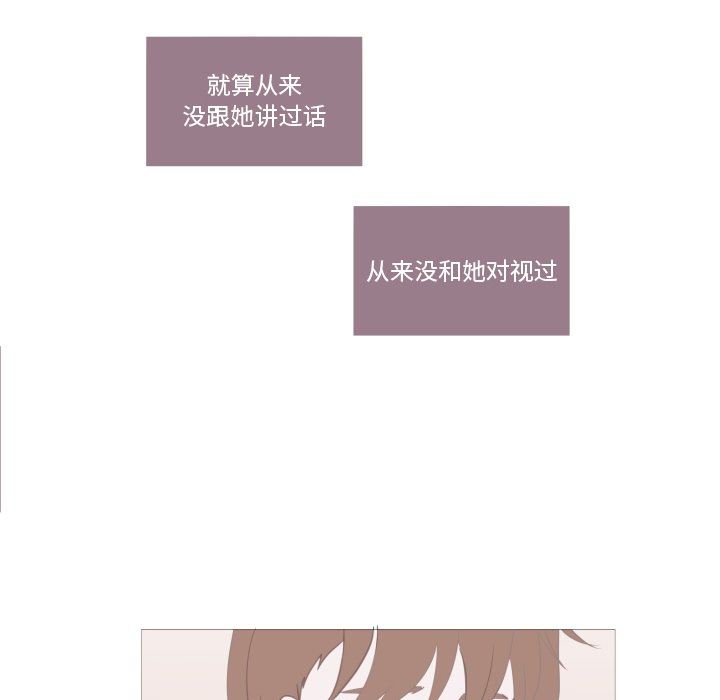 第4話 - 第58张
