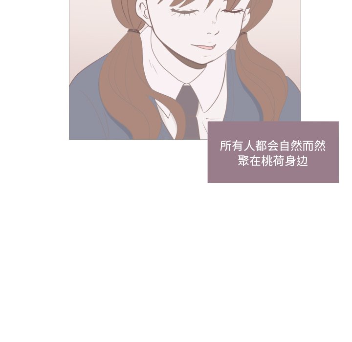 第4話 - 第59张