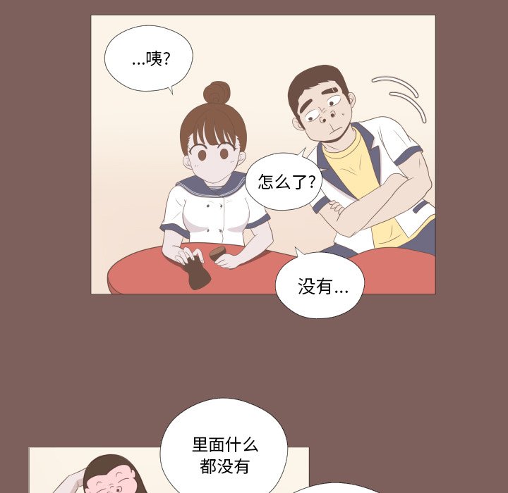 第4話 - 第6张