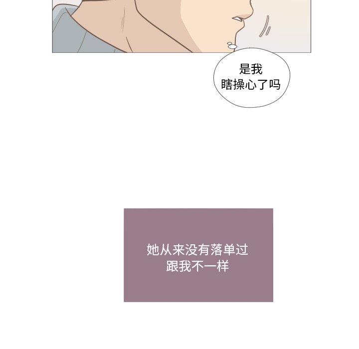 第4話 - 第61张