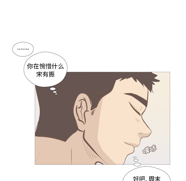 第4話 - 第62张