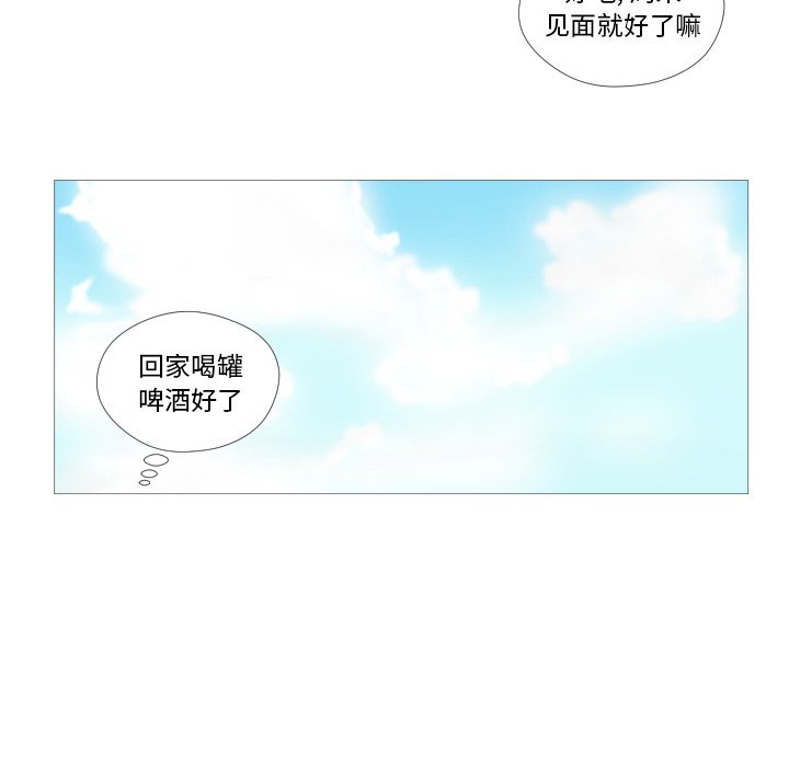 第4話 - 第63张