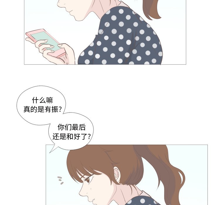 第4話 - 第65张
