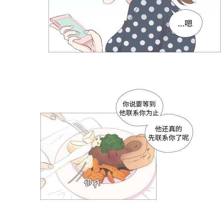 第4話 - 第66张