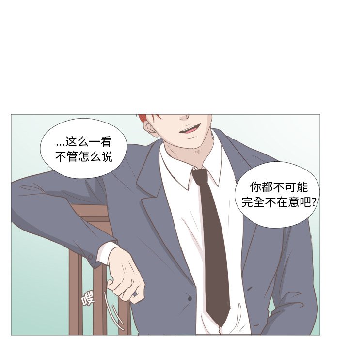 第4話 - 第67张